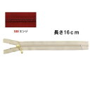 NBK日本紐釦貿易/ポーチ用コイルファスナー 16cm 10本 エンジ/3CFG16-520【10】 手芸用品 ソーイング資材 ファスナー 手作り 材料