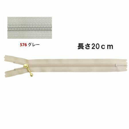 NBK日本紐釦貿易/ポーチ用コイルファスナー 20cm 10本 グレー/3CFG20-576【10】 手芸用品 ソーイング資材 ファスナー 手作り 材料 NBK日本紐釦貿易/ポーチ用コイルファスナー 20cm 10本 グレー/3CFG20-576【10】 手芸用品 ソーイング資材 ファスナー 手作り 材料