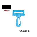 NBK日本紐釦貿易/プラスチックパーツ(ナスカン) 25mm 黒/LN25-580【10】 手芸用品 持ち手・金具 バッグ用金具 手作り 材料