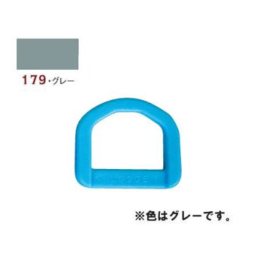 NBK/プラスチックパーツ（Dカン） 20mm 2個 グレー/LD20-179【10】【取寄】 手芸用品 持ち手・金具 バッグ用金具 手作り 材料