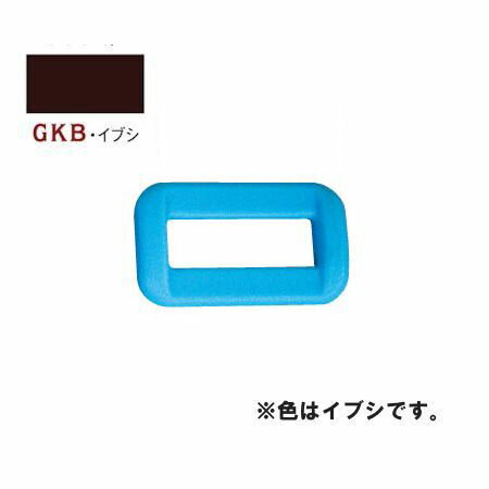 NBK/プラスチックパーツ（角カン） 20mm 2個 イブシ/LT20-GKB【10】【取寄】 手芸用品 持ち手・金具 バッグ用金具 手作り 材料