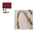 NBK日本紐釦貿易/口金用 持ち手 22cm 赤/MAW17-R-AG【10】 手芸用品 持ち手・金具 口金 手作り 材料