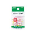 クロバー/さいころパール待針/22-802【10】 手芸用品 ツール 洋裁パッチワーク用品 手作り 材料