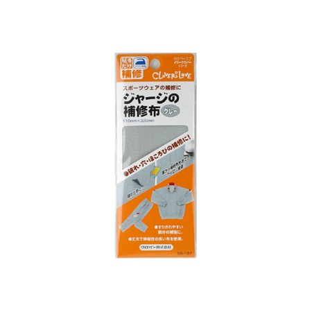 【サイズ】本体110×320mmジャージ布製品の補強や補修に便利なアイロン接着の補修布。丈夫で伸縮性の良い布を使用しています。パッケージサイズ：70×170×5mm、13.5g◎お取り寄せ時、お届け日の確認や欠品のお知らせにお時間を頂く場合のある商品です。万一遅延や欠品が発生した場合には個別にご連絡を差し上げます。【お取り寄せ商品について】※こちらはお取り寄せ商品となります。現在メーカーデータ上在庫のあるものを掲載させて頂いておりますがメーカー実在庫の欠品等によりご注文いただいた後に欠品が発生する場合がございます。その場合にはメールにてご案内をさせて頂きます。/【VAR：50303】4901316681371/20171129new手芸用品 ツール 洋裁パッチワーク用品 手作り 材料/