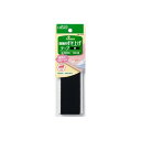 クロバー/薄地用すそ上げテープ 黒/26-514【07】 手芸用品 ツール 洋裁パッチワーク用品 手作り 材料