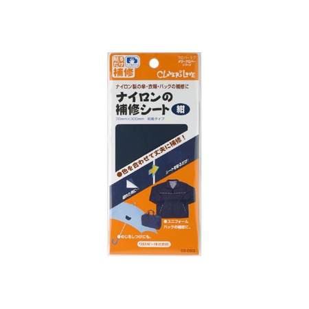 クロバー/ナイロンの補修シート 紺/68-083【07】【取寄】 手芸用品 ツール 洋裁パッチワーク用品 手作り 材料