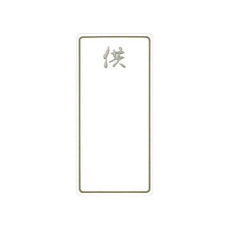 奦꡼ƥ󥰥/SP̾ 󥯥åȥץб 20/SP-10801 åԥ  å ̾/ڻ/...