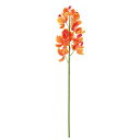 【造花】MAGIQ東京堂/リオオーキッド #9 オレンジ/FM009109-009【01】 造花(アーティフィシャルフラワー) 造花 花材「ら行」 ラン(蘭)・オーキッド