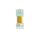 SARA ステッチ糸 #5 20m (3枚入)/SARA-55【01】【10】 手芸用品 刺しゅう 刺しゅう糸 手作り 材料(3)