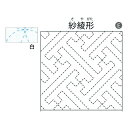 花ふきん(3枚入)#4 白 紗綾形/OHF-4【10】 手芸用品 刺しゅう 刺し子 手作り 材料