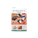 クロバー/オーバルニットルーム/57-967【10】 手芸用品 クラフト 編み物用品 手作り 材料