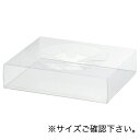 松村工芸/プリスタイル台紙ワイドM クリア 10イリ/162-1427-0【01】 ラッピング用品 、梱包資材 ラッピング箱・ギフトボックス クリアケース(ボッ...