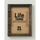 LIFE FRAMING/ヴィンテージフォトフレーム/PF2L-VT-BL/156295【07】 花器、リース 花器・花瓶 フォトフレーム(写真立て)