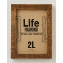 LIFE FRAMING/ヴィンテージフォトフレーム/PF2L−VT−CF/155293【07】 花器、リース 花器・花瓶 フォトフレー...