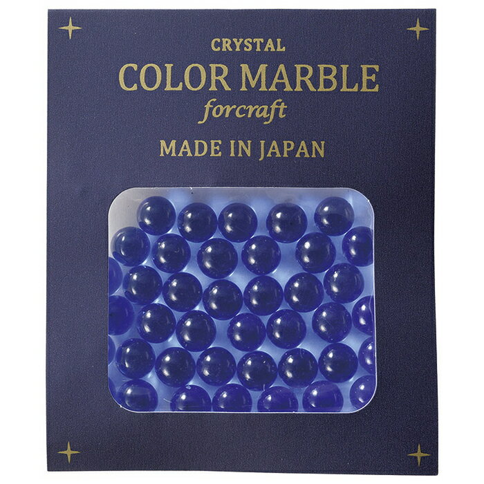 松野ホビー/8m/m クリスタルカラーマーブル 40粒 コバルト/GM-3617【01】[6セット] 花資材・フローリス..