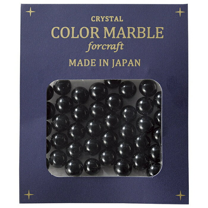 松野ホビー/8m/m クリスタルカラーマーブル 40粒 ブラック/GM-3620【01】[6セット] 花資材・フローリス..
