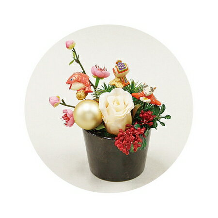 【造花】丸和貿易/エドデコ おめでたCTフラワーアレンジ F/420858806【07】 造花（アーティフィシャルフラワー） 造花ギフト フラワーアレンジ