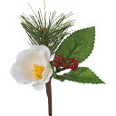 【造花】YDM/ツバキミックスピック/FS-5301W【01】 造花(アーティフィシャルフラワー) 造花 花材「た行」 ツバキ(椿)