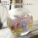 kinari/ボタニカルジェルキャンドルキット/bs-01 ※お花は商品に含まれません【01】 キャンドル材料 手作りキット