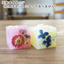 kinari/押花キャンドルキット ピンク×イエロー/bs-05-a　※お花は商品に含まれません【01】【取寄】 キャンドル材料 手作りキット