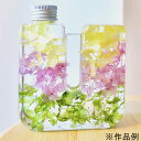 NAMEW（ネイミュー）/イニシャルハーバリウム用 アルファベットPETボトル ≪U≫ 335ml【07】【取寄】[12個] ハーバリウム 瓶・ボトル PETボトル