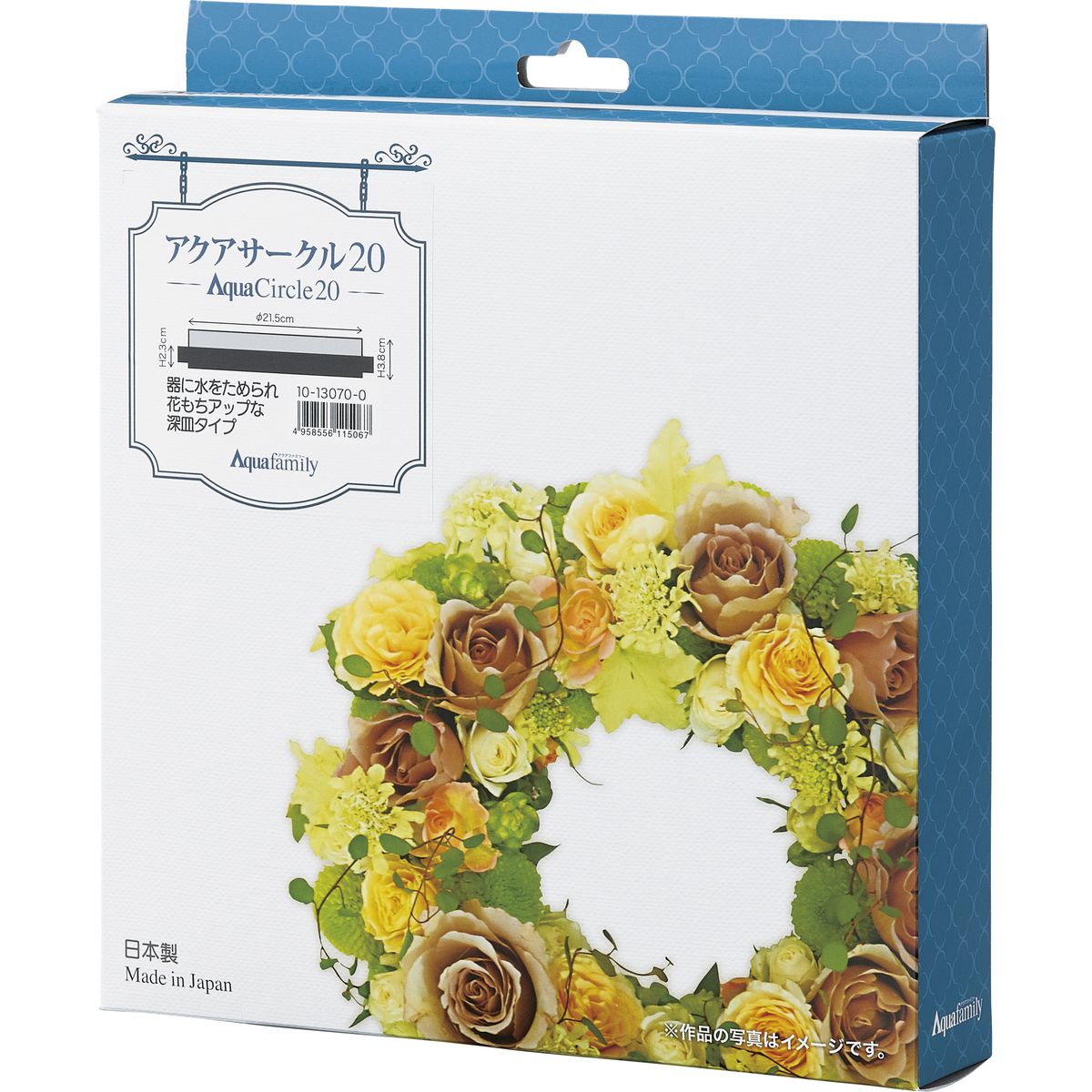 アクアサークル20 化粧箱/10-13070-0【01】 花資材・フローリスト道具 フローラルフォーム(オアシス) リング・リース