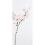【造花】アスカ/桜ブランチ×47 つぼみ×6 #003T ツートンピンク/A-33739-003T【01】【取寄】造花(アーティフィシャルフラワー) 造花 花材「さ行」 さくら(桜) 手作り 材料