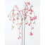 【造花】アスカ/しだれ桜×85 つぼみ×6 #003 ピンク/A-33543-003【01】【01】【取寄】《 造花(アーティフィシャルフラワー) 造花 花材「さ行」 さくら(桜) 》