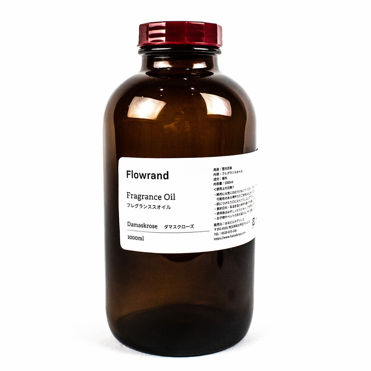 Flowrand/ハーバリウム用フレグランスオイル 原液 ダマスクローズ 1000ml【01】【取寄】 リードディフューザー ハーバリウムディフューザー