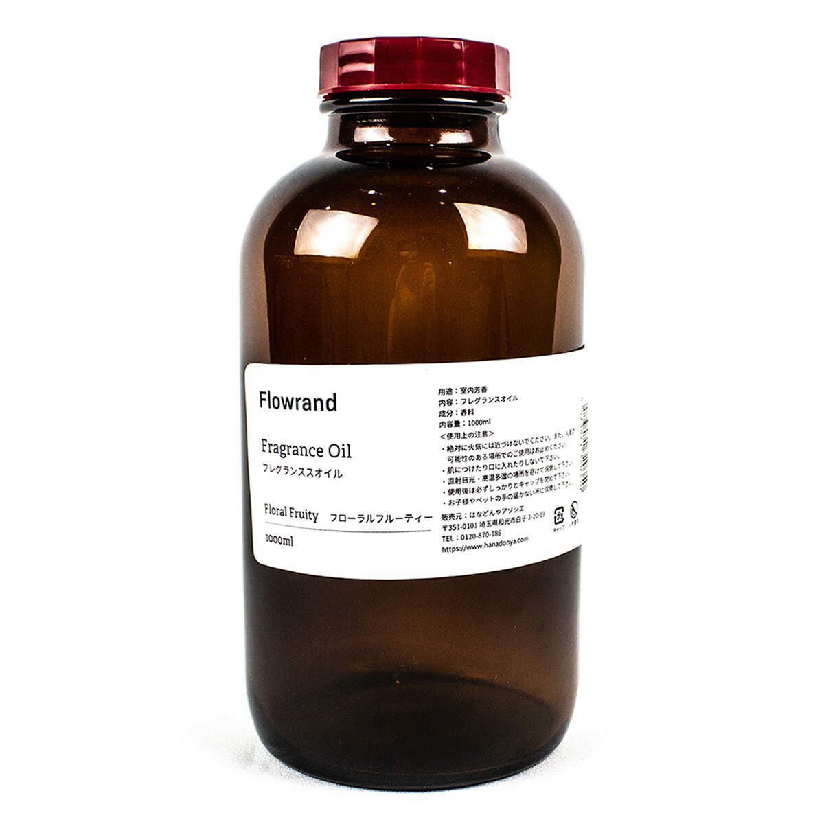 Flowrand/ハーバリウムディフューザー用フレグランスオイル（原液） フローラルフルーティー 1000ml【01】【取寄】 リードディフューザー ハーバリウムディフューザー