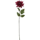 【造花】YDM/シングルダリア バーガンディー/FA-7237-BUR【01】 造花(アーティフィシャルフラワー) 造花 花材「た行」 ダリア