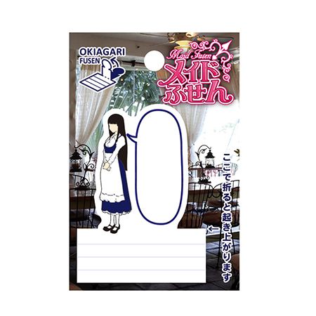 【サイズ】W6.6×H10cm【販売単位】10袋 ※表示価格は、この単位での金額となります材質：紙20枚入り【お取り寄せ商品について】※こちらはお取り寄せ商品となります。現在メーカーデータ上在庫のあるものを掲載させて頂いておりますがメーカー実在庫の欠品等によりご注文いただいた後に欠品が発生する場合がございます。その場合にはメールにてご案内をさせて頂きます。/【VAR：58244】20190401new店舗ディスプレイ・店内装飾 雑貨 文房具/