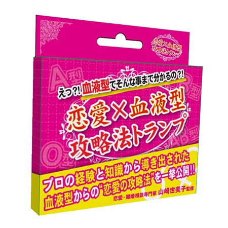 LittleGarden/恋愛×血液型攻略法トランプ TP214/gtp214【01】[5個] 店舗ディスプレイ・店内装飾 雑貨 ..