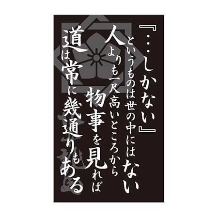 Littlegarden 坂本龍馬名言祝儀15 しかない Xsr015 01 取寄 10袋 雑貨文房具ノート 紙製品手作り材料 日本代購流行生活代購館 Myjp 日本代購 Littlegarden 坂本龍馬名言祝儀15 しかない Xsr015 01 取寄 10袋 雑貨文房具ノート 紙製品手作り材料 日本代購流行生活代購館 Myjp 日本代購