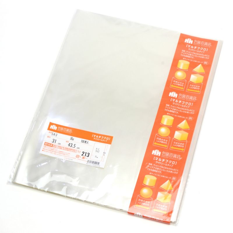 ササガワ/マルチフクロ S−A−3/32-7103【01】 ラッピング用品 、梱包資材 ラッピング袋・プレゼント袋 OPP袋・ポリ袋