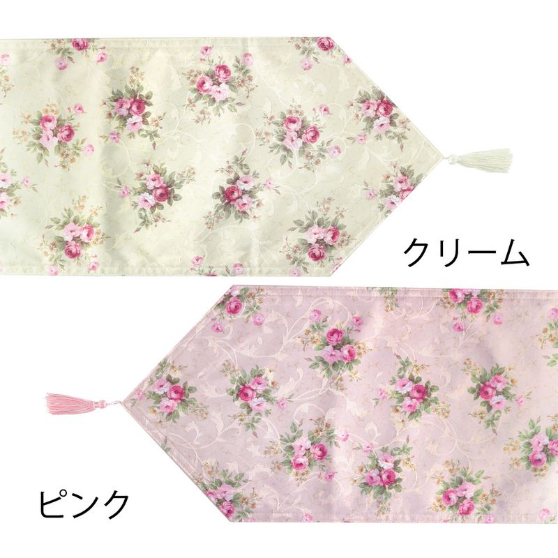 Benny’s/テーブルランナー（クリームLサイズ）/SSI-TL8L【08】 店舗ディスプレイ・店内装飾 雑貨 キッチン用品のサムネイル