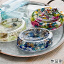 アクリルデザインケース/ハーバリウムソープディッシュ【07】 ハーバリウム デザイン容器 デザインボトル