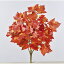【造花】アスカ/メープルリーフブッシュ #090 オータム/A-43290-90【01】【取寄】《 造花(アーティフィシャルフラワー) 造花枝物 モミジ・イチョウ 》