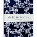 NBK日本紐釦貿易/小絞手ぬぐい 三枡 紺/MYM33474【10】 手芸用品 生地・芯地 キャンバス・ガーゼ 手作り 材料