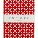 NBK日本紐釦貿易/小絞手ぬぐい 七宝 赤/MYM33476【01】【10】 手芸用品 生地・芯地 キャンバス・ガーゼ 手作り 材料