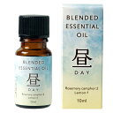 生活の木/ブレンド精油 昼(DAY)10ml/08-884-1010【01】 アロマ エッセンシャルオイル(精油)