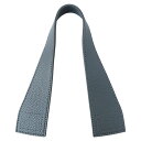 NBK日本紐釦貿易/エンボス加工ハンドル 1組 グレー/MAW52-S【10】 手芸用品 持ち手・金具 持ち手 手作り 材料