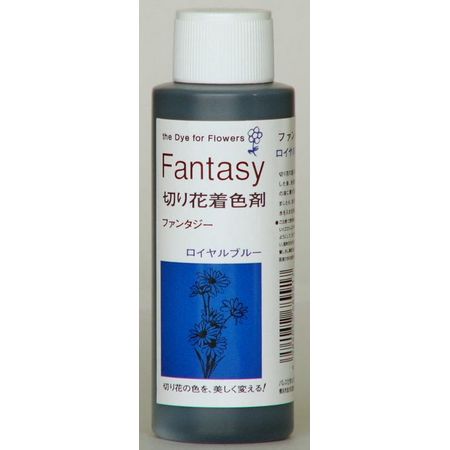 パレス化学/ファンタジー 100ml ロイヤルブルー/1520219【01】【取寄】 花資材・フローリスト道具 生け花・生花 道具 切花着色剤