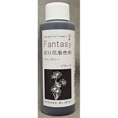 パレス化学/ファンタジー 100ml ブラック/1520220 花資材・フローリスト道具 生け花・生花 道具 切花着色剤