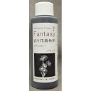 パレス化学/ファンタジー 100ml ブラック/1520220【01】【取寄】 花資材・フローリスト道具 生け花・生花 道具 切花着色剤