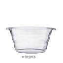 Starwares/ポリカーボネイト ワインクーラー(9636)/SW609636【01】【取寄】 花器、リース 花器・花瓶 ポリカーボネート