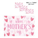 GREENHOUSE/3DJ[hL happyMothersday/4623-Ay01zyz[10] bsOpi A bZ[WJ[h ̓J[h