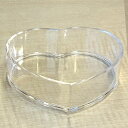 カレンド/ハートケース大 積み重ね用(フタなし)/ML033L-99【07】 固まるハーバリウム アクリルベース 土台 レジンクラフト