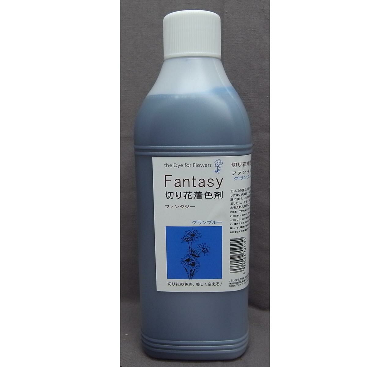 パレス化学/ファンタジー 1L グランブルー【07】【取寄】 花資材・フローリスト道具 生け花・生花 道具 切花着色剤