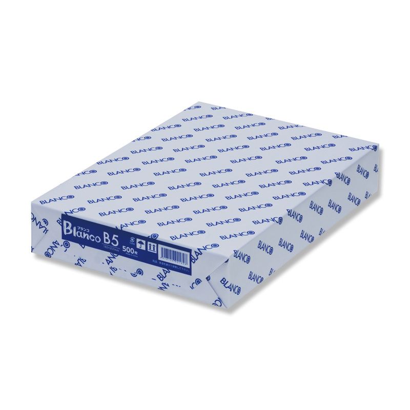 コピーペーパー BLANCO B5/007573699【07】 店舗ディスプレイ・店内装飾 雑貨 文房具